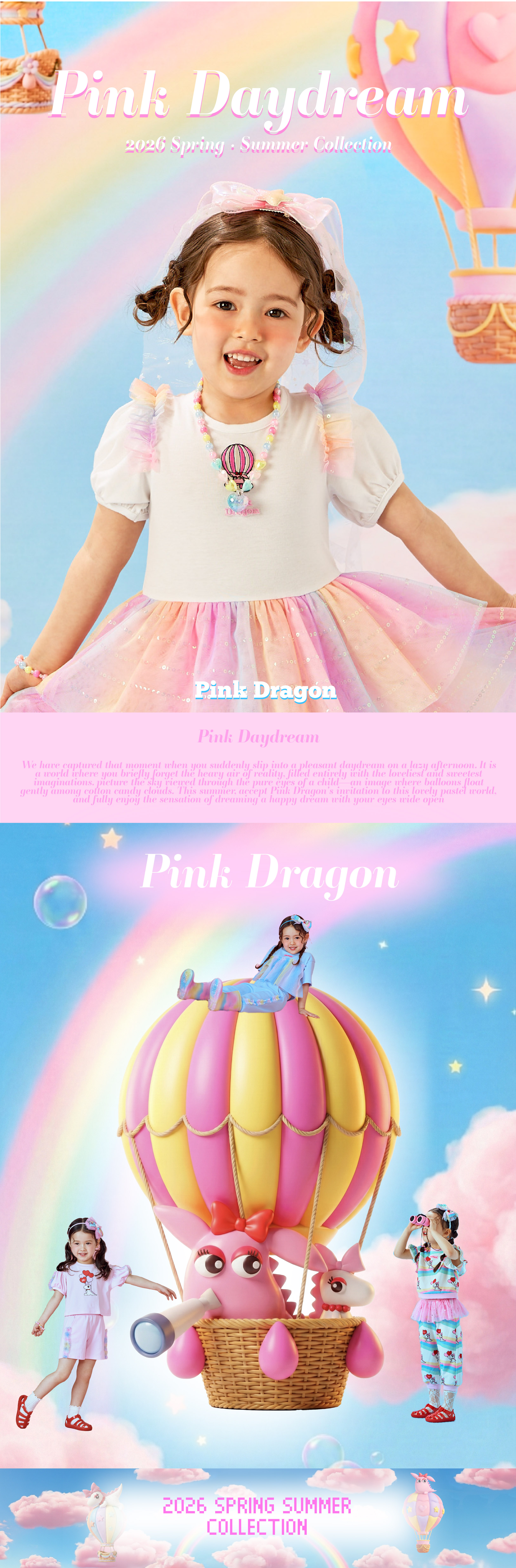 26SS 2차 P62DG5051 핑크 오로라 베일핀-01.jpg